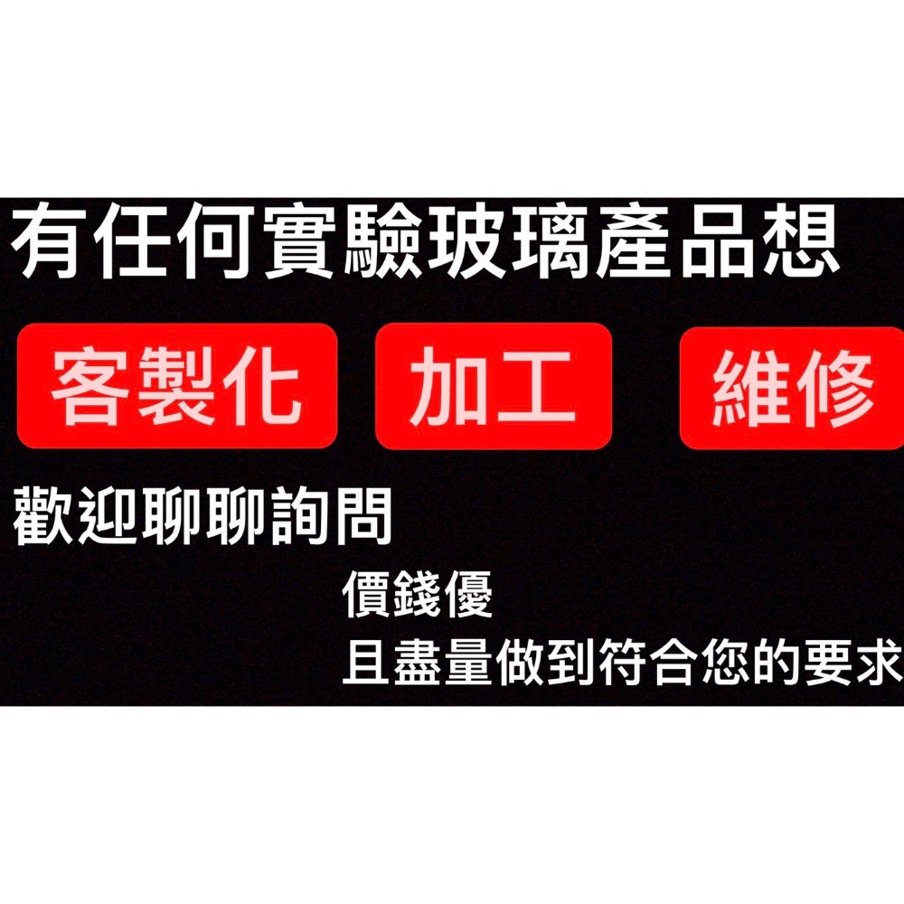 *立騰玻璃* 油水分離器 250ml～1L 蒸餾裝置 精油收集器 三角瓶 漏斗 美容 精油瓶 冷凝管 實驗玻璃-細節圖2