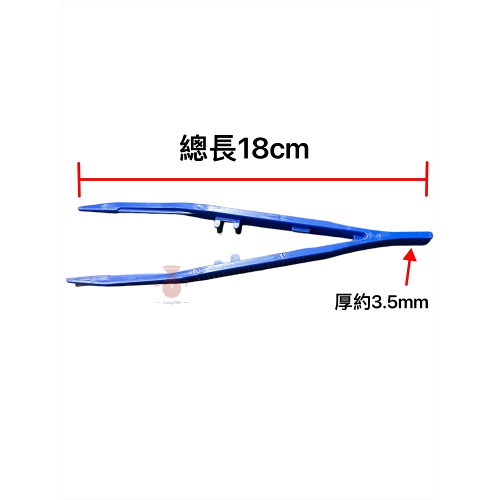 塑膠鑷子 藍色塑膠 鑷子 防滑 防靜電 夾子 絕緣夾 聶子 多肉植物-細節圖6