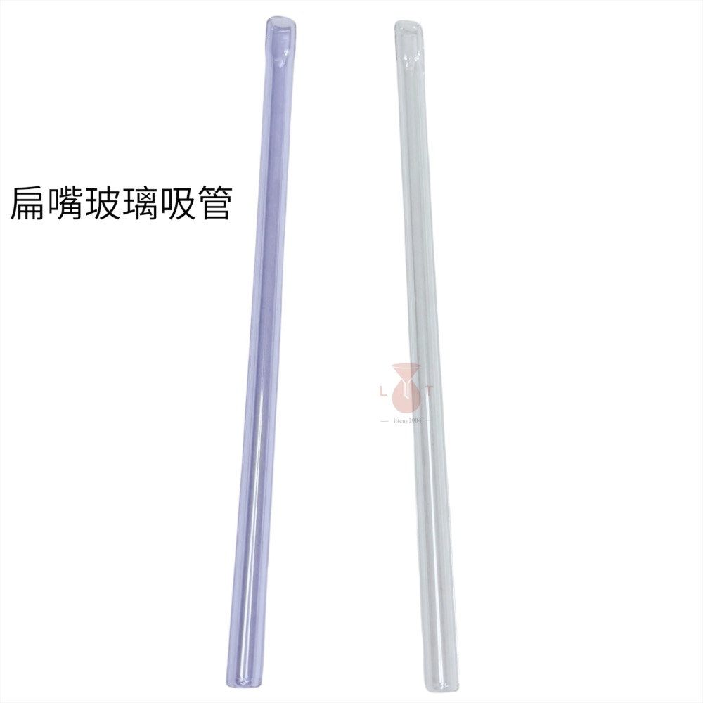 扁口玻璃吸管 可刷毛刷 斜口吸管 玻璃吸管 吸管 透明 厚壁 環保吸管 果汁飲料-細節圖2