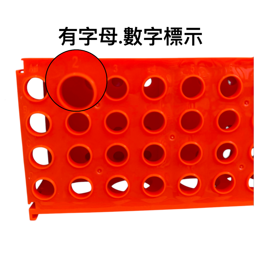 四面架 四合一離心管架 離心管架 試管架 多功能離心架 塑膠離心管-細節圖5