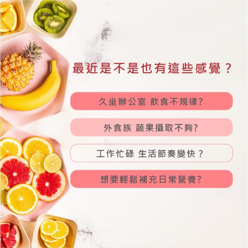 Dr.piz 沛思 膠原蛋白纖食蔬果凍 公司貨 酵素果凍 酵素 膠原蛋白 蔬果酵素 天后闆妹-細節圖5