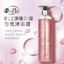 Dr.Piz B12頂級沙龍香氛沐浴露 24K頂級沙龍修護沐浴露 18K鉑金山茶花沐浴露 550ml 單入-規格圖11