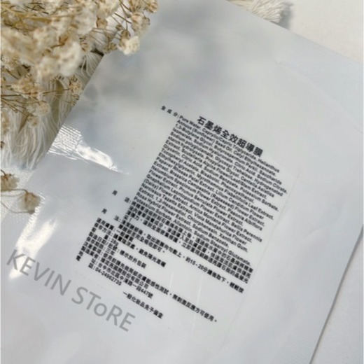 Dr.piz 石墨烯全效超導膜 石墨烯黑面膜 石墨烯黑金膜 蜂巢紋 醫療級 沛思 石墨烯 面膜 美妝 保養品-細節圖7