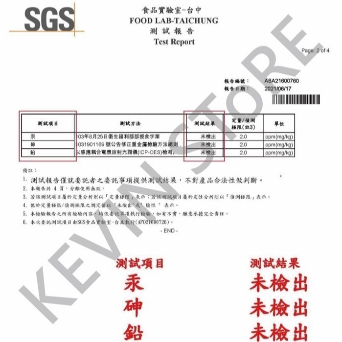 青梅纖暢 酵素糖 一盒20顆 SGS檢驗 Dailin 代琳 排便 順暢 全新包裝-細節圖7