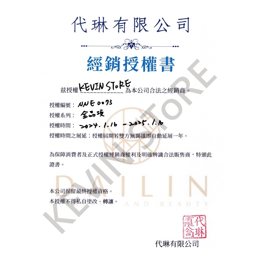 青梅纖暢 酵素糖 一盒20顆 SGS檢驗 Dailin 代琳 排便 順暢 全新包裝-細節圖9