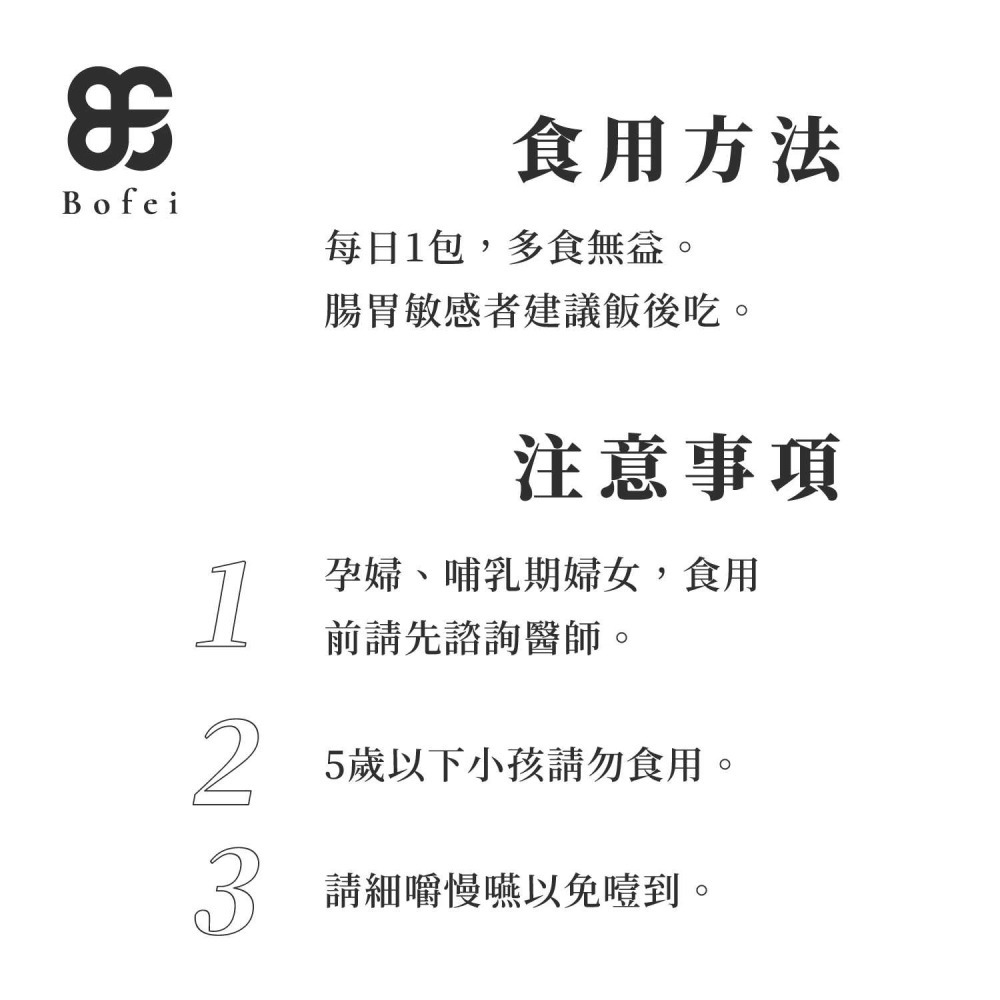 Just I So纖纖凍 植物萃取 排便順暢 宿便殺手 便便酵素 享so暢纖凍 公司貨 現貨-細節圖6