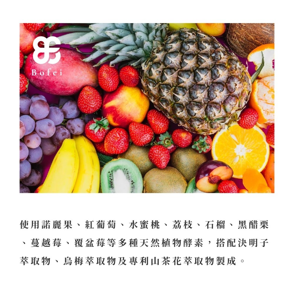 Just I So纖纖凍 植物萃取 排便順暢 宿便殺手 便便酵素 享so暢纖凍 公司貨 現貨-細節圖7