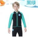 【現貨】兒童加厚潛水服2.5MM/分體前開拉鏈/保暖男女童長袖防寒衣-紫玉蘭-KW-規格圖9