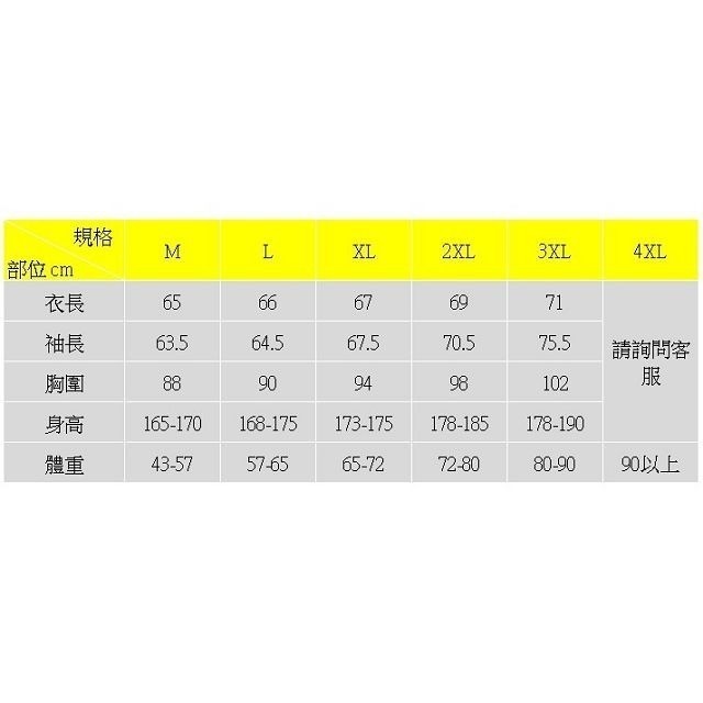 台灣現貨/大碼長袖速乾材質/防曬系數50+/水母衣/潛水衣/衝浪衣-紫玉蘭-高端/問云-細節圖8