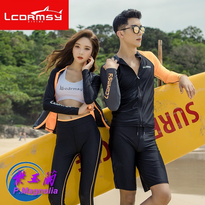 台灣現貨/高端/防曬潛水服/男女套裝單件/潛浮服長袖泳衣水母衣水母服衝浪服速乾防曬衣/紫玉蘭-細節圖2