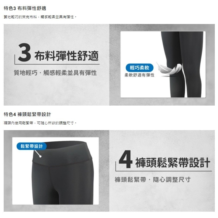 台灣現貨/【AROPEC】萊克防曬游泳戲水/水母長褲 (女款) – 紫玉蘭-細節圖7