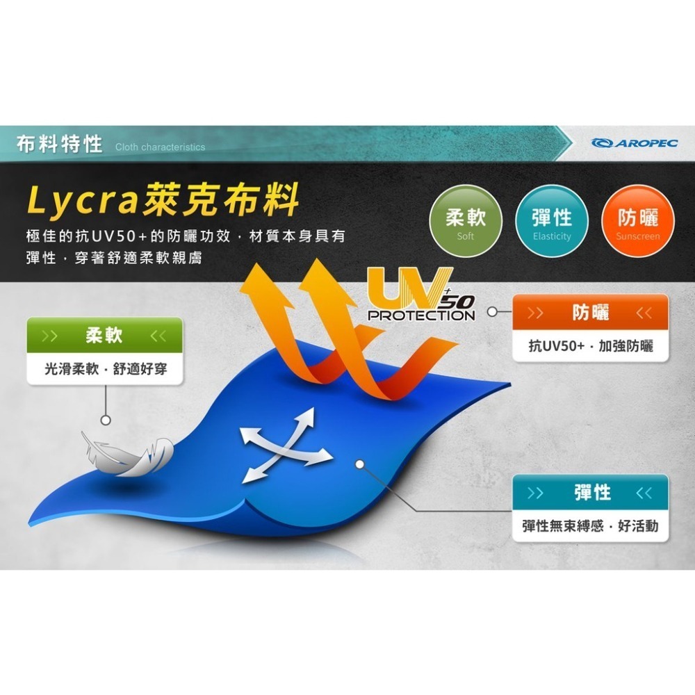 台灣現貨/【AROPEC】萊克防曬游泳戲水/水母長褲 (女款) – 紫玉蘭-細節圖9