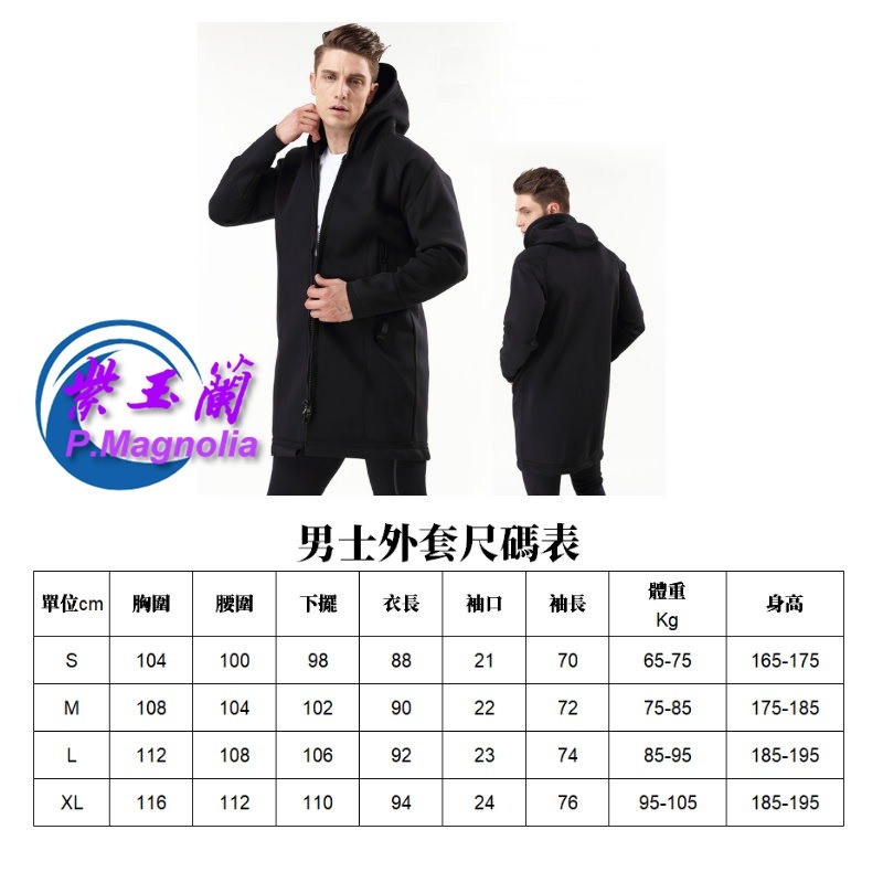 台灣現貨/防風防寒連帽外套 – 紫玉蘭/KW-細節圖6