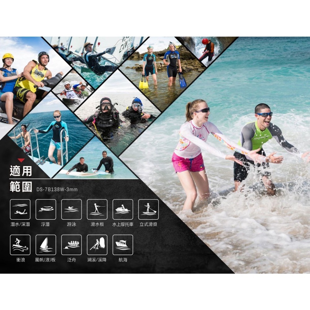 台灣現貨/3 mm Neoprene 潛水襪 – 紫玉蘭/KW-細節圖8