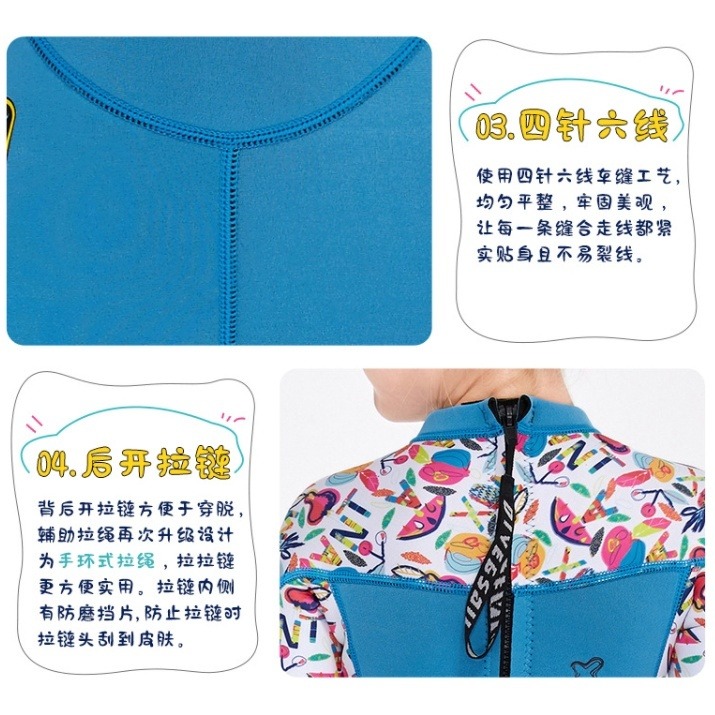 台灣現貨/新款2.5MM兒童保暖短袖短褲連體防寒衣 – 紫玉蘭/KW-細節圖7