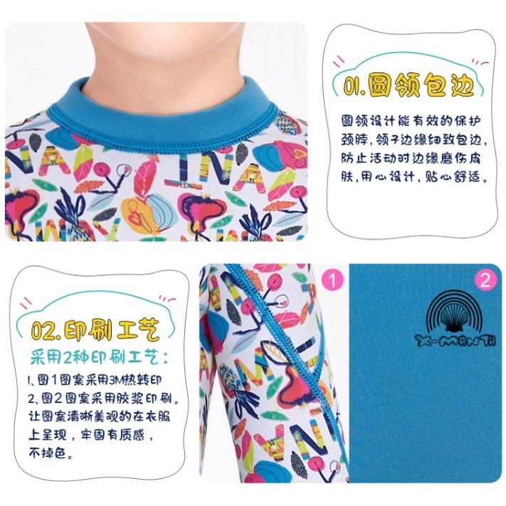 台灣現貨/新款2.5MM兒童保暖短袖短褲連體防寒衣 – 紫玉蘭/KW-細節圖8