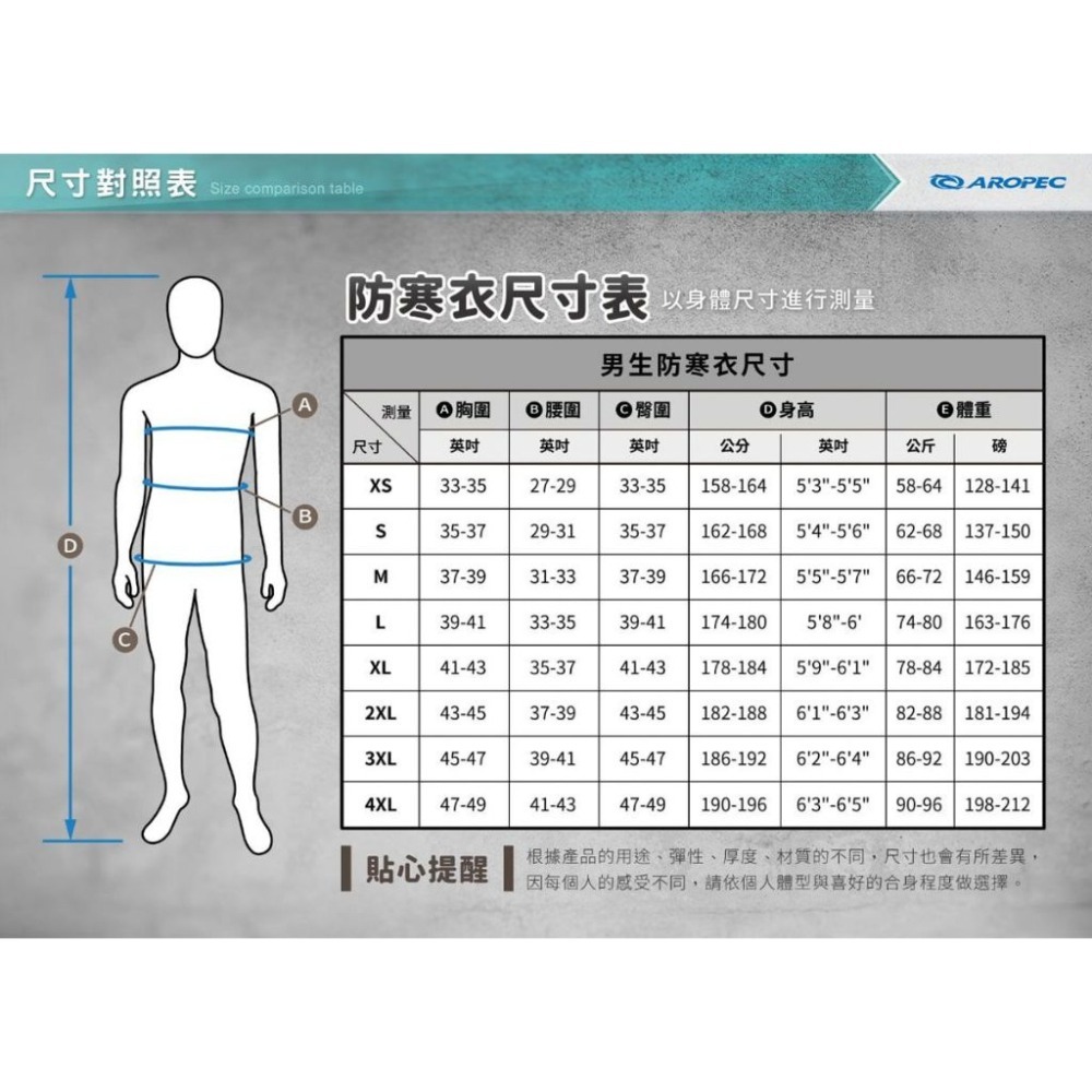 台灣現貨/【AROPEC】男款Lycra連身頭套防曬水母衣 – 紫玉蘭-細節圖7