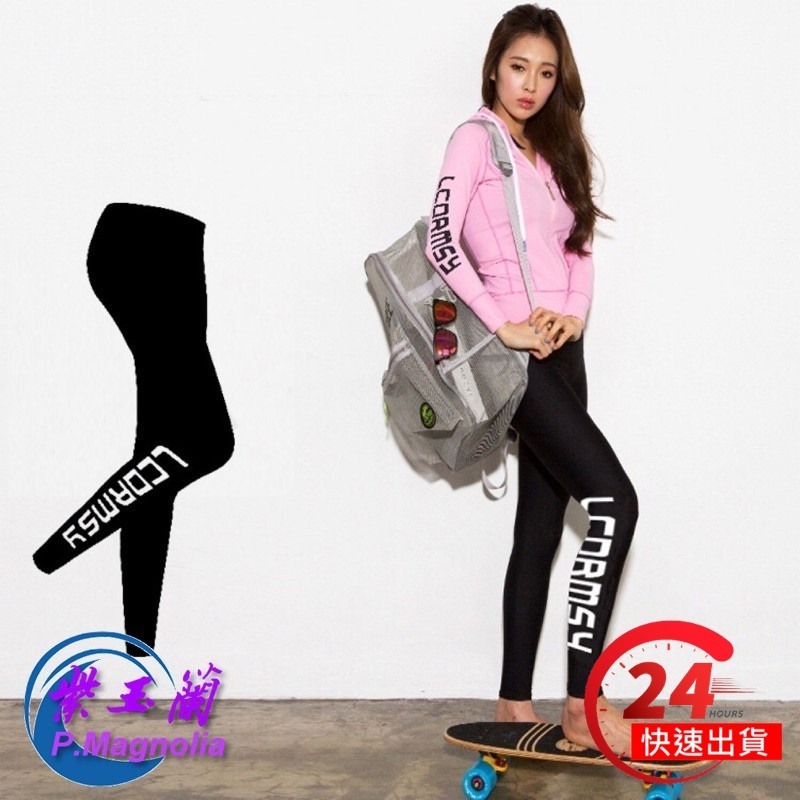 高端韓國新款速乾透氣防曬潛水褲/衝浪褲/浮潛褲/女運動速乾分體防曬沙灘褲/長褲/瑜伽褲/水母長褲/印字長褲/現貨-細節圖2