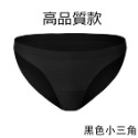 高端水母衣/速乾防曬透氣水母衣/潛水服/潛浮裝/長袖泳衣/衝浪裝/防曬衣/溫泉泳衣/防磨衣/紫玉蘭粉袖770/現貨-規格圖9