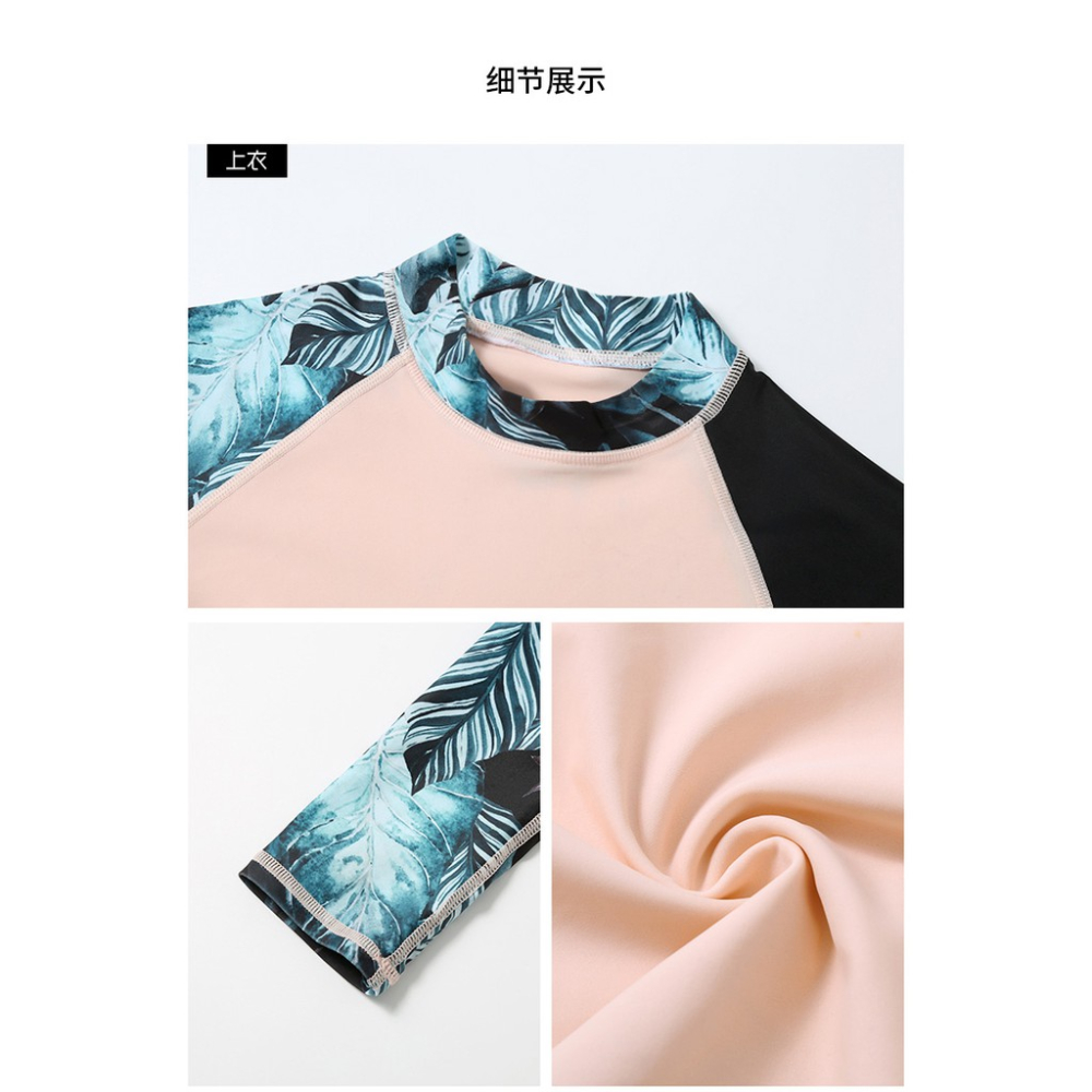 台灣現貨/新款長袖速乾材質/防曬系數50+/水母衣/潛水衣/衝浪衣-紫玉蘭-優質/情侶/2029-細節圖7