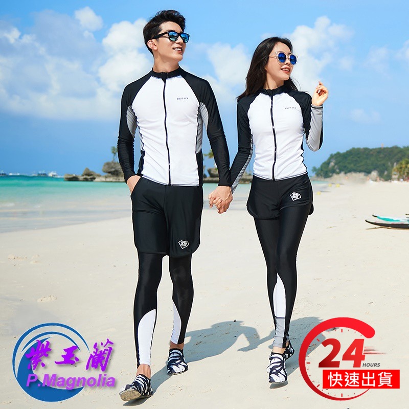 台灣現貨/新款親子長袖速乾材質/防曬系數50+/水母衣/潛水衣/衝浪衣-紫玉蘭-優質/情侶/2001-細節圖3