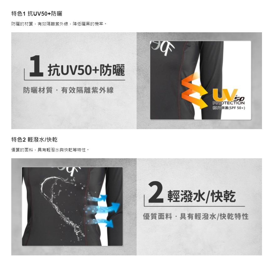 台灣現貨/【AROPEC】長袖萊克防曬衣 (女款) – 紫玉蘭-細節圖7