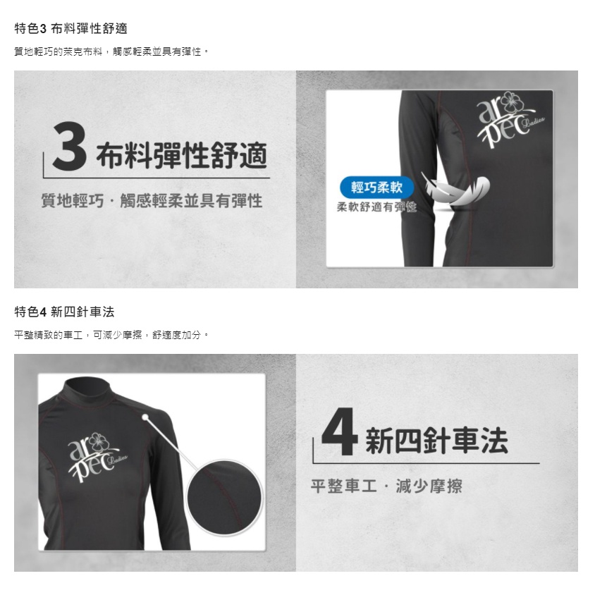 台灣現貨/【AROPEC】長袖萊克防曬衣 (女款) – 紫玉蘭-細節圖8