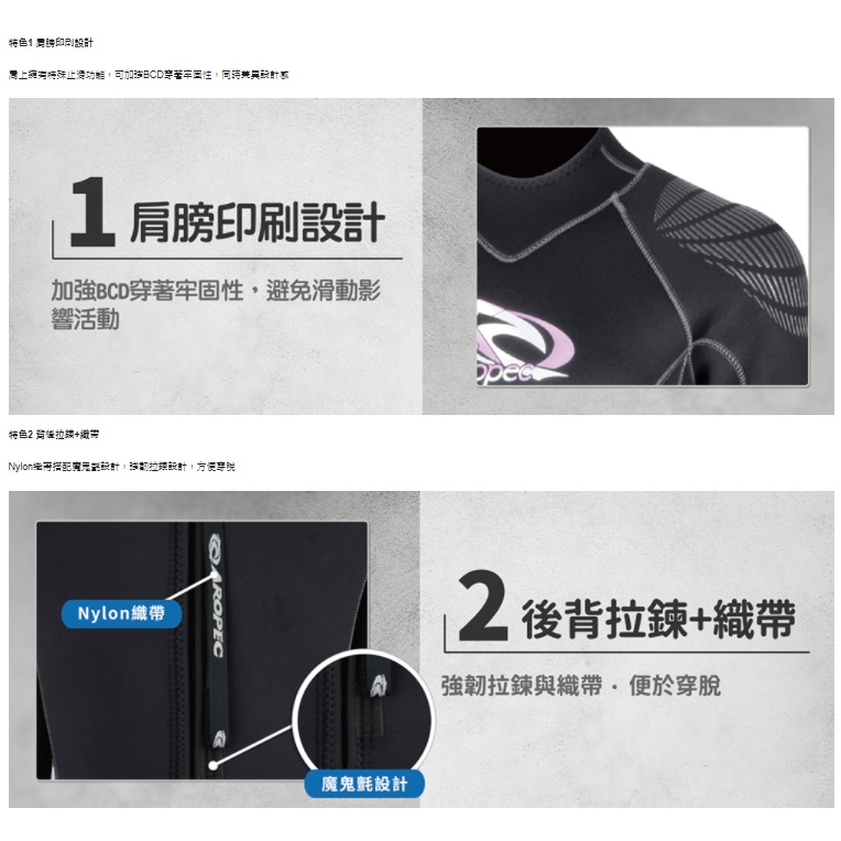 台灣現貨/【AROPEC】 5mm Neoprene超彈性半乾式長袖長褲連身防寒衣(女款) – 紫玉蘭-細節圖5