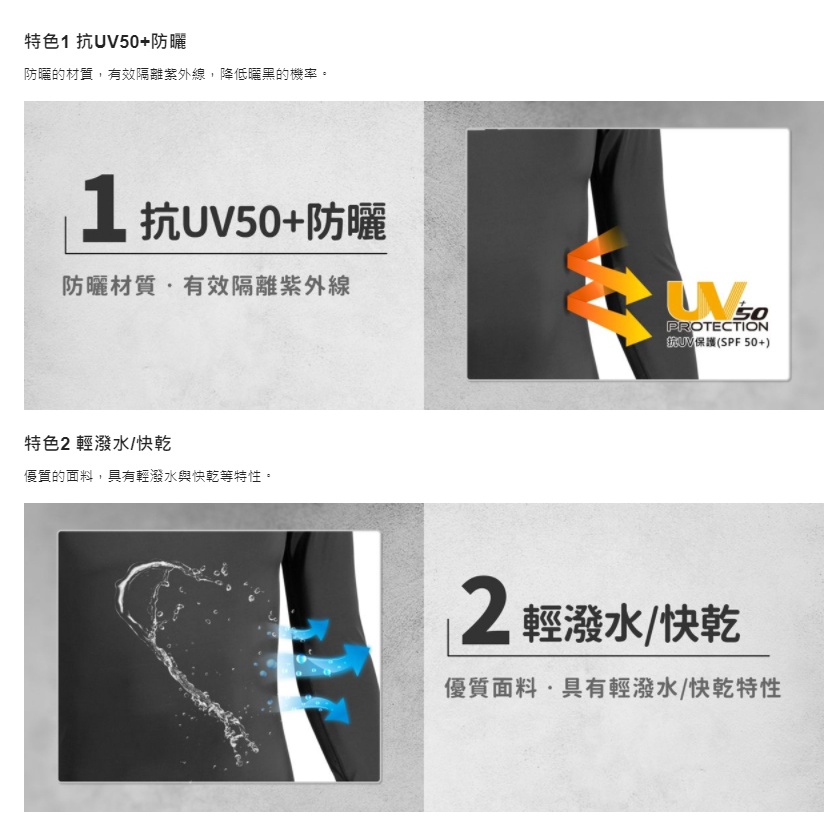 台灣現貨/【AROPEC】長袖萊克防曬衣 (男款) – 紫玉蘭-細節圖7