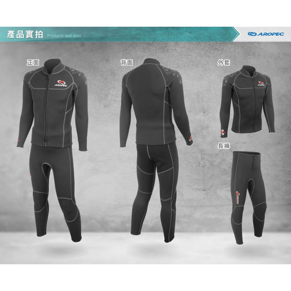 台灣現貨/【AROPEC】 3mm Neoprene 前拉錬式長袖長褲防寒衣 (男款) – 紫玉蘭-細節圖5