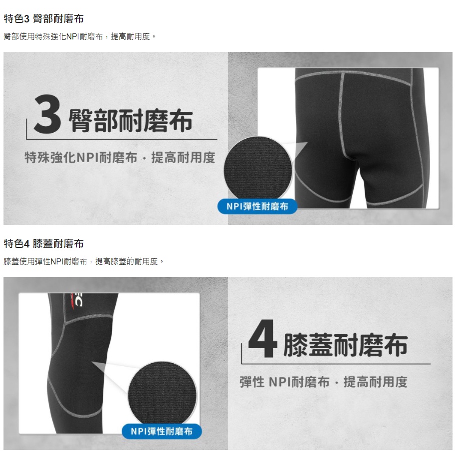 台灣現貨/【AROPEC】 3mm Neoprene 前拉錬式長袖長褲防寒衣 (男款) – 紫玉蘭-細節圖7