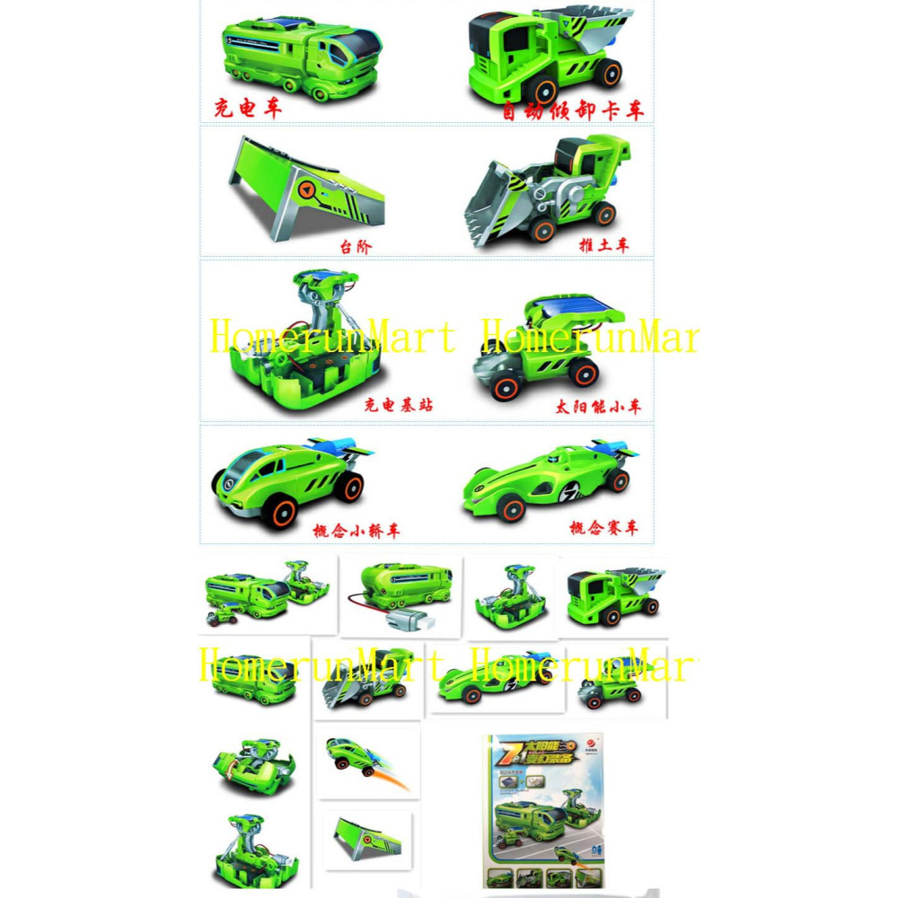 RB兒童科學實驗七合一太陽能變幻裝備DIY益智太陽能玩具7in1科教親子互動玩具教具教育性玩具太陽能拼裝組合模型益智玩具-細節圖4