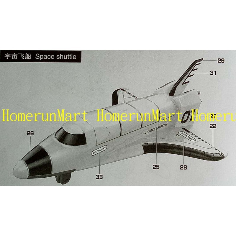 RV太陽能三合一月球探索益智玩具太空艦隊兒童DIY拼裝組合玩具3合1機器人玩具益智太陽能玩具科教玩具太空人 教具教育性玩-細節圖6