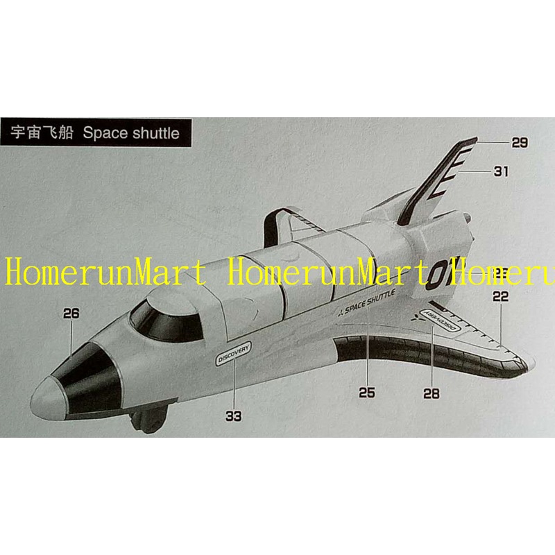 RV太陽能三合一月球探索益智玩具太空艦隊兒童DIY拼裝組合玩具3合1機器人玩具益智太陽能玩具科教玩具太空人 教具教育性玩-細節圖6