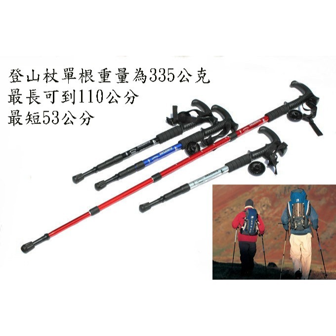 JA航空鋁合金四節彎柄T型柄登山杖避震登山杖 老人拐杖手杖滑雪杖戶外健走杖 避震彈簧T型彎柄鋁合金登山杖四節登山杖-細節圖3