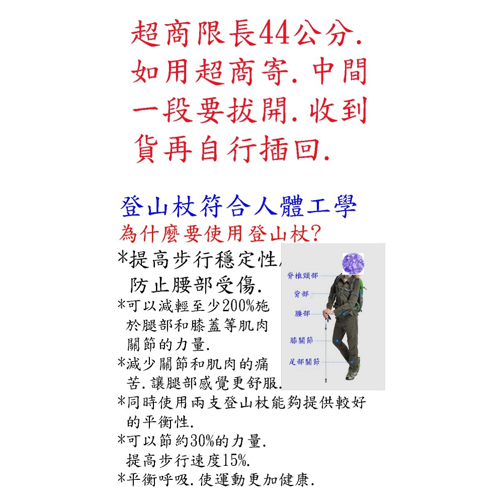 JA航空鋁合金四節彎柄T型柄登山杖避震登山杖 老人拐杖手杖滑雪杖戶外健走杖 避震彈簧T型彎柄鋁合金登山杖四節登山杖-細節圖4