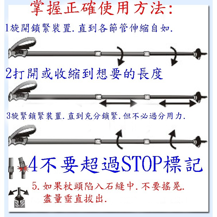 JA航空鋁合金四節彎柄T型柄登山杖避震登山杖 老人拐杖手杖滑雪杖戶外健走杖 避震彈簧T型彎柄鋁合金登山杖四節登山杖-細節圖7