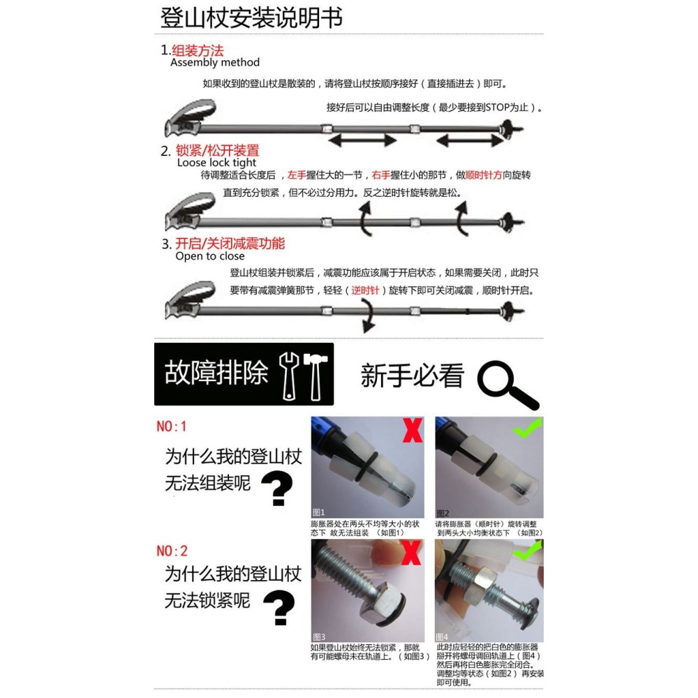 JA航空鋁合金四節彎柄T型柄登山杖避震登山杖 老人拐杖手杖滑雪杖戶外健走杖 避震彈簧T型彎柄鋁合金登山杖四節登山杖-細節圖8