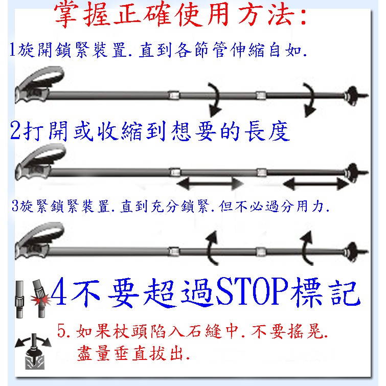 JB航空鋁合金帶燈四節彎柄T型柄登山杖 老人拐杖手杖鋁合金避震彈簧彎柄登山杖 戶外健走杖帶LED燈登山杖四節登山杖-細節圖7