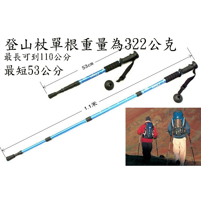 JI航空鋁合金四節直柄登山杖老人拐杖手杖 高強度彈簧避震直柄鋁合金登山杖戶外健走杖 鋁合金避震登山杖四節登山杖滑雪杖-細節圖3