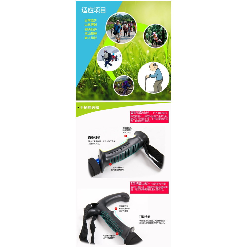 JI航空鋁合金四節直柄登山杖老人拐杖手杖 高強度彈簧避震直柄鋁合金登山杖戶外健走杖 鋁合金避震登山杖四節登山杖滑雪杖-細節圖5
