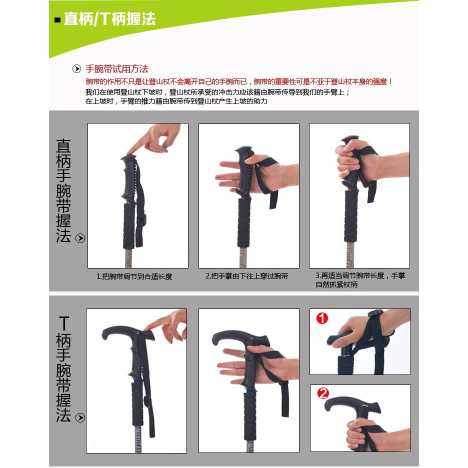 JI航空鋁合金四節直柄登山杖老人拐杖手杖 高強度彈簧避震直柄鋁合金登山杖戶外健走杖 鋁合金避震登山杖四節登山杖滑雪杖-細節圖6