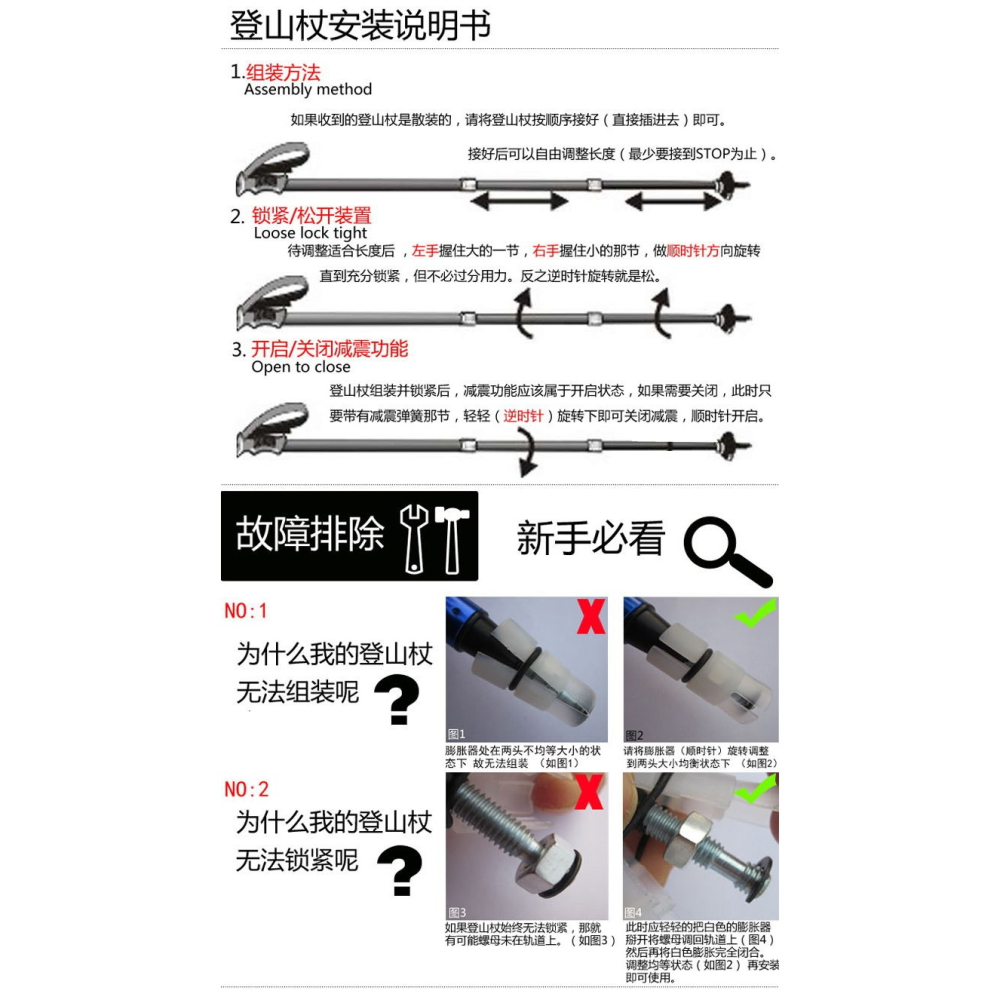 JI航空鋁合金四節直柄登山杖老人拐杖手杖 高強度彈簧避震直柄鋁合金登山杖戶外健走杖 鋁合金避震登山杖四節登山杖滑雪杖-細節圖8