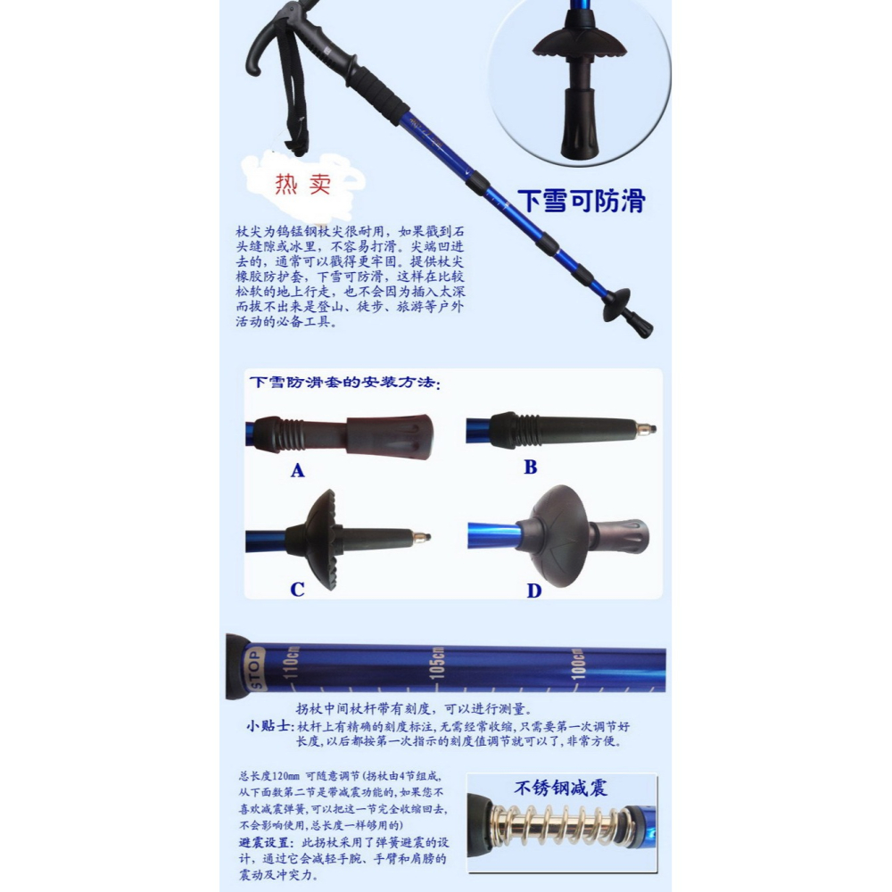 JI航空鋁合金四節直柄登山杖老人拐杖手杖 高強度彈簧避震直柄鋁合金登山杖戶外健走杖 鋁合金避震登山杖四節登山杖滑雪杖-細節圖9