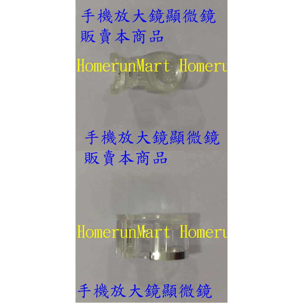 OC古董鑑定手機顯微放大鏡200倍 光學顯微鏡夾式手機顯微鏡驗鈔燈數位電子顯微鏡 數位顯微鏡電子放大鏡高清高倍便攜顯微鏡-細節圖3