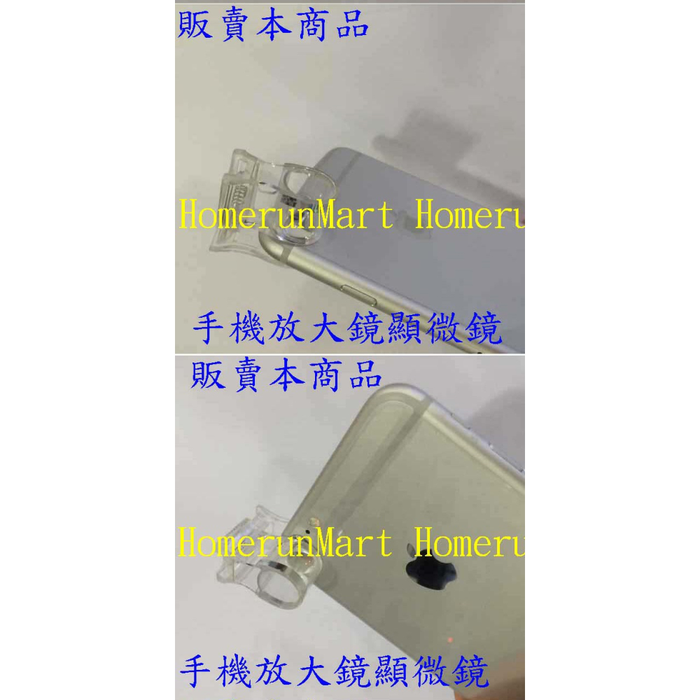 OC古董鑑定手機顯微放大鏡200倍 光學顯微鏡夾式手機顯微鏡驗鈔燈數位電子顯微鏡 數位顯微鏡電子放大鏡高清高倍便攜顯微鏡-細節圖4