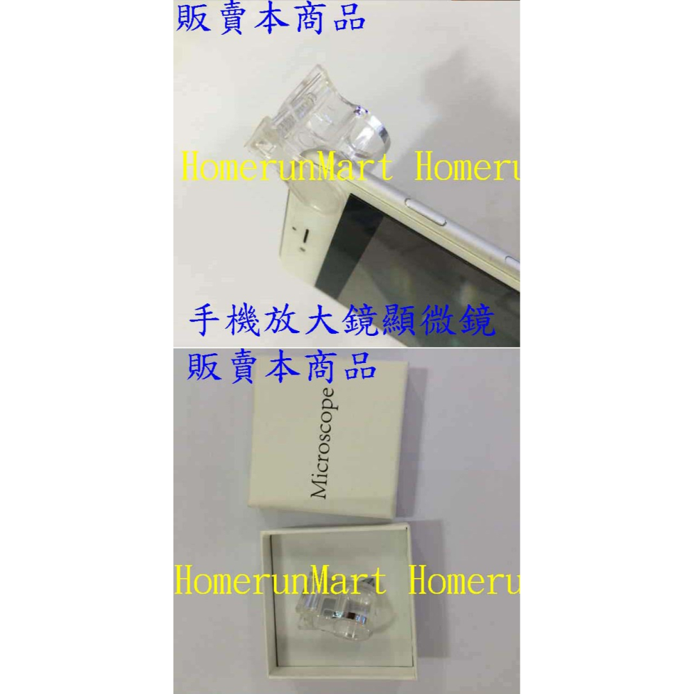 OC古董鑑定手機顯微放大鏡200倍 光學顯微鏡夾式手機顯微鏡驗鈔燈數位電子顯微鏡 數位顯微鏡電子放大鏡高清高倍便攜顯微鏡-細節圖5