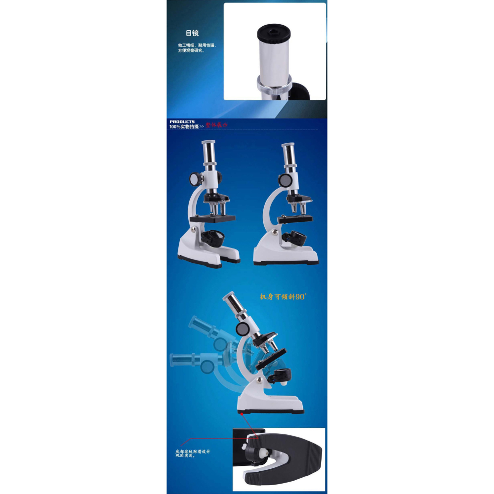 OM學生科學實驗鑑定1200倍生物顯微鏡 整套蝦卵養蝦標本工具精密金屬座塑膠收納箱 小科學家奇妙微觀世界兒童光學顯微鏡-細節圖4