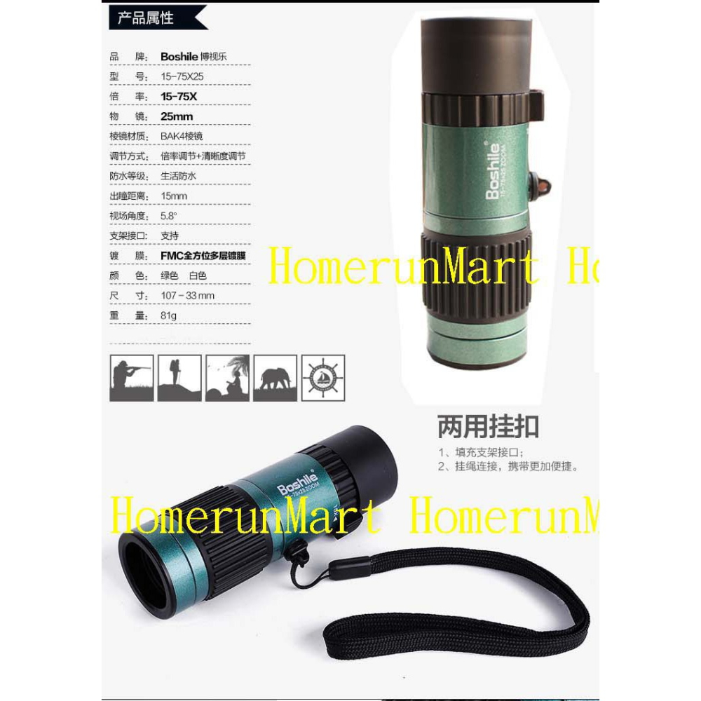 OTX大目鏡單眼變倍望遠鏡15-75X25雙調焦袖珍單筒變倍望遠鏡高倍高清微光夜視FMC全方位多層鍍膜生活防水-細節圖8