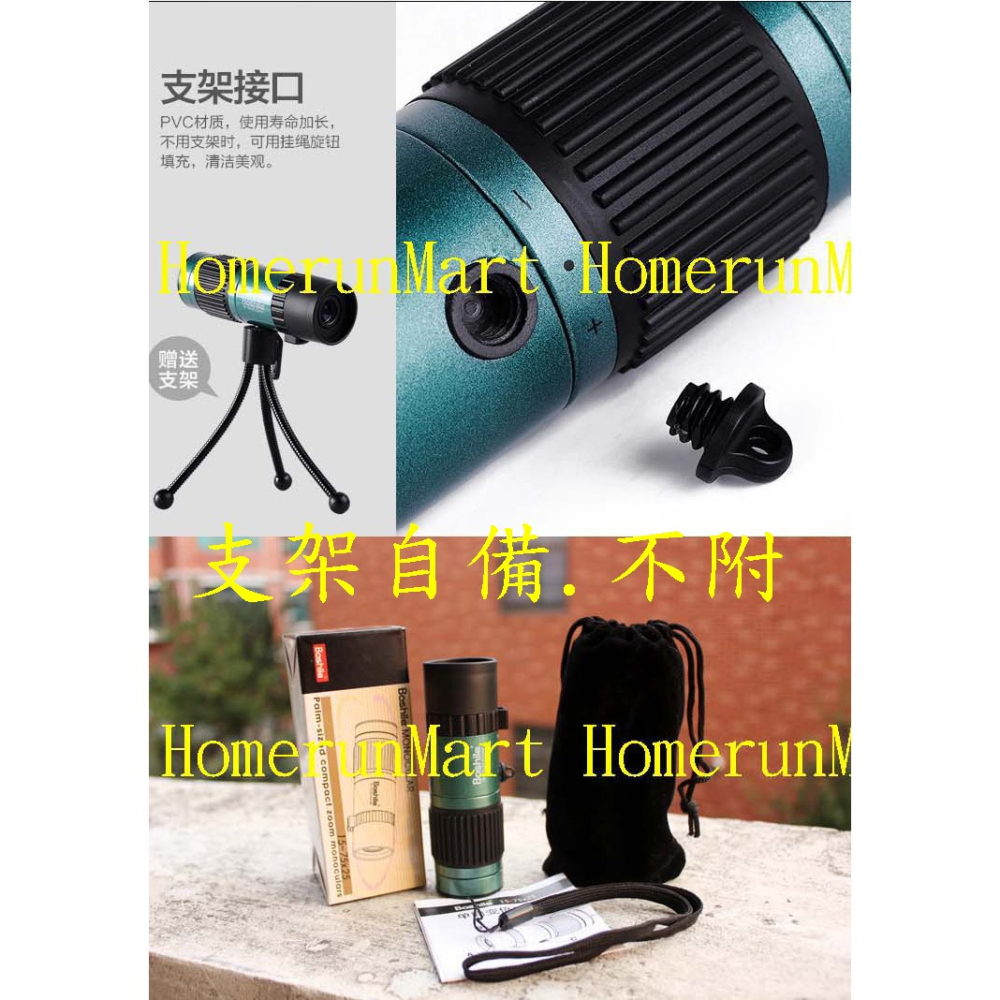 OTX大目鏡單眼變倍望遠鏡15-75X25雙調焦袖珍單筒變倍望遠鏡高倍高清微光夜視FMC全方位多層鍍膜生活防水-細節圖9